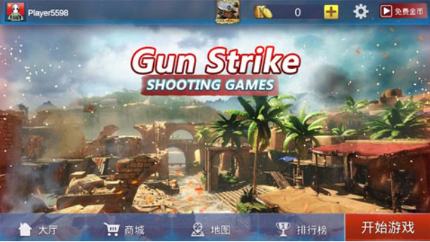 恐枪战一触即发ky开元棋牌反