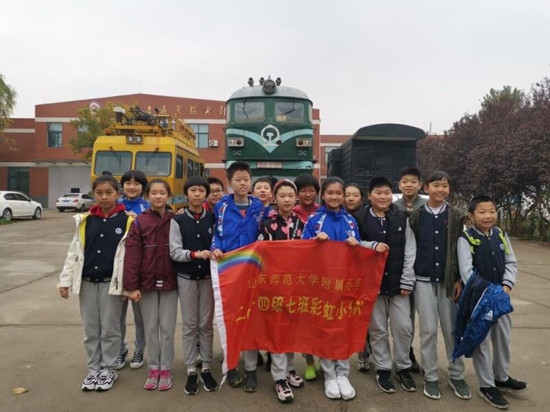 彩虹小分队参观高职城轨高铁实训中心开元棋牌网站研学实践 ！山师附小(图2)