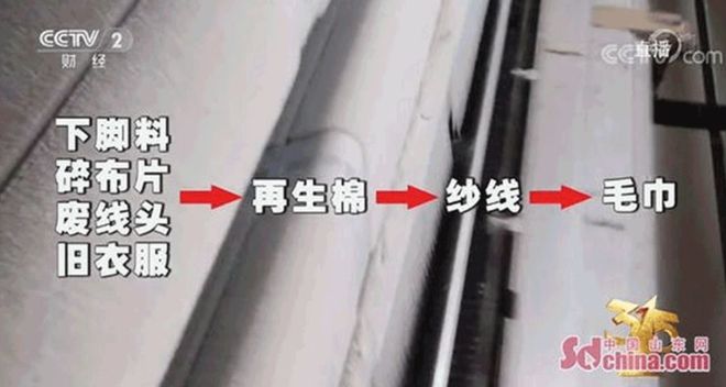 没换了？这种毛巾建议马上换掉开元棋牌app你家的毛巾多久(图2)