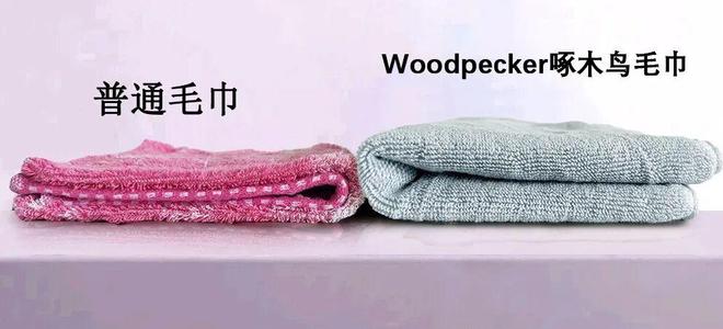 没换了？这种毛巾建议马上换掉开元棋牌app你家的毛巾多久(图7)