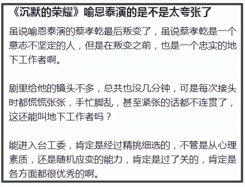产偷偷搬走300多箱茅台拉黑妻子连孩子都不见开元棋牌卓伟再曝大瓜！喻恩泰被曝婚变转移财(图4)