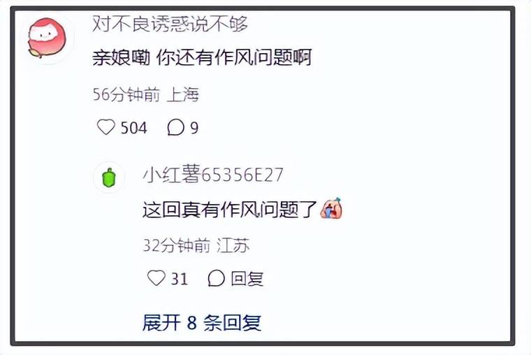 产偷偷搬走300多箱茅台拉黑妻子连孩子都不见开元棋牌卓伟再曝大瓜！喻恩泰被曝婚变转移财(图5)