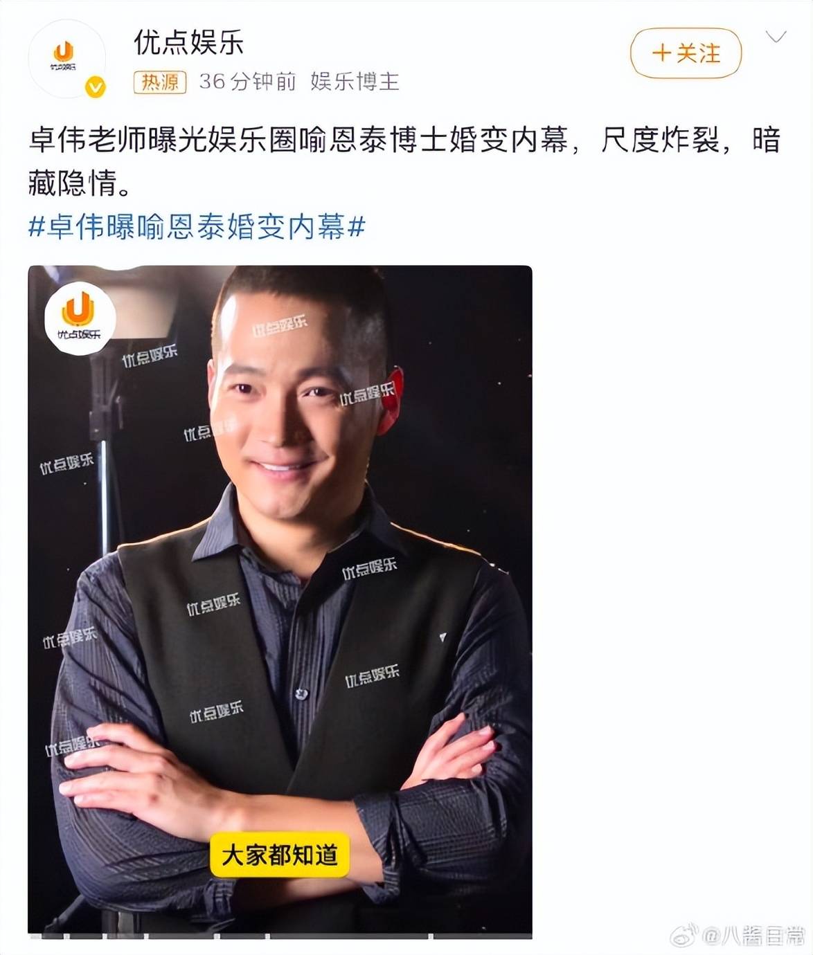 产偷偷搬走300多箱茅台拉黑妻子连孩子都不见开元棋牌卓伟再曝大瓜！喻恩泰被曝婚变转移财(图13)