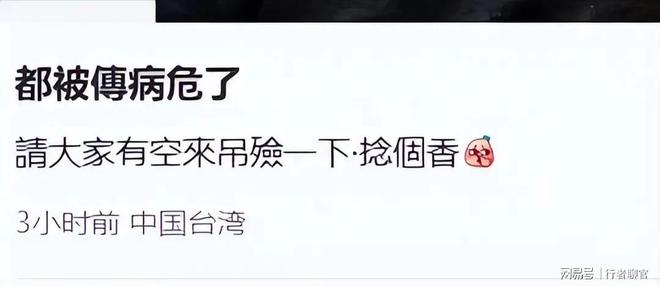 钱向佐带娃有时异地但豪门日子藏不住了开元棋牌app郭碧婷手撕谣言：婆婆给(图6)