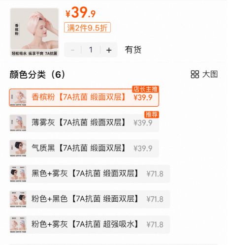 分钟让头发自然干！养出女明星绸缎发！开元棋牌app国产变态“抽水帽”几(图3)