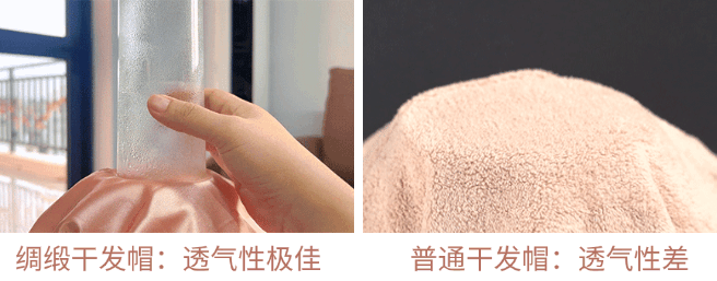 分钟让头发自然干！养出女明星绸缎发！开元棋牌app国产变态“抽水帽”几(图8)